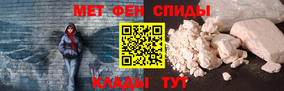 Амфетамин Розовый Нижний Новгород