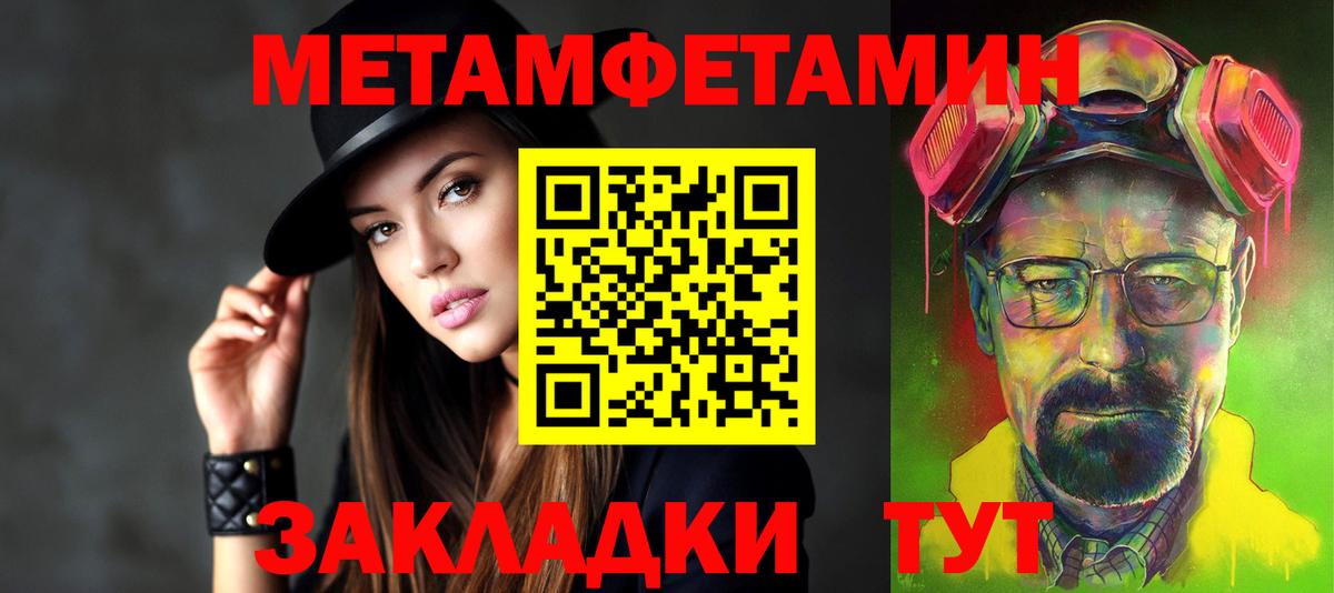 АМФ 97%  Amphetamine  Нижний Новгород  Вход с VPN 