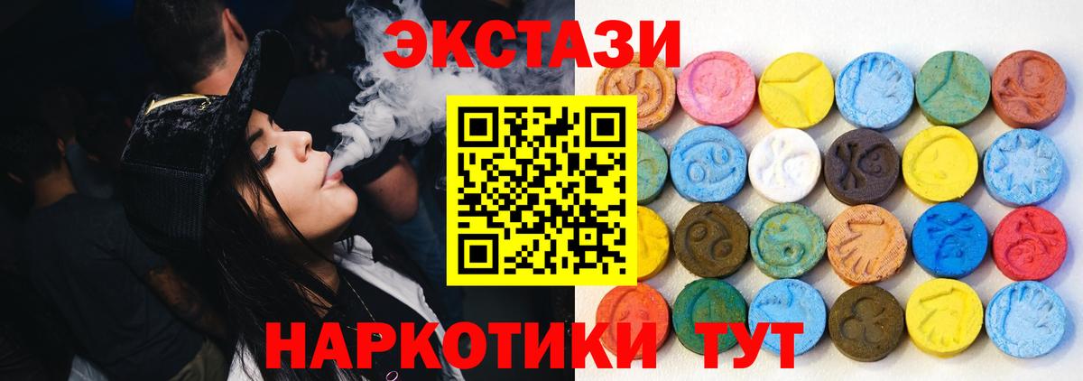 Нижний Новгород  Ecstasy бентли  Вход с VPN  Ecstasy таблы 