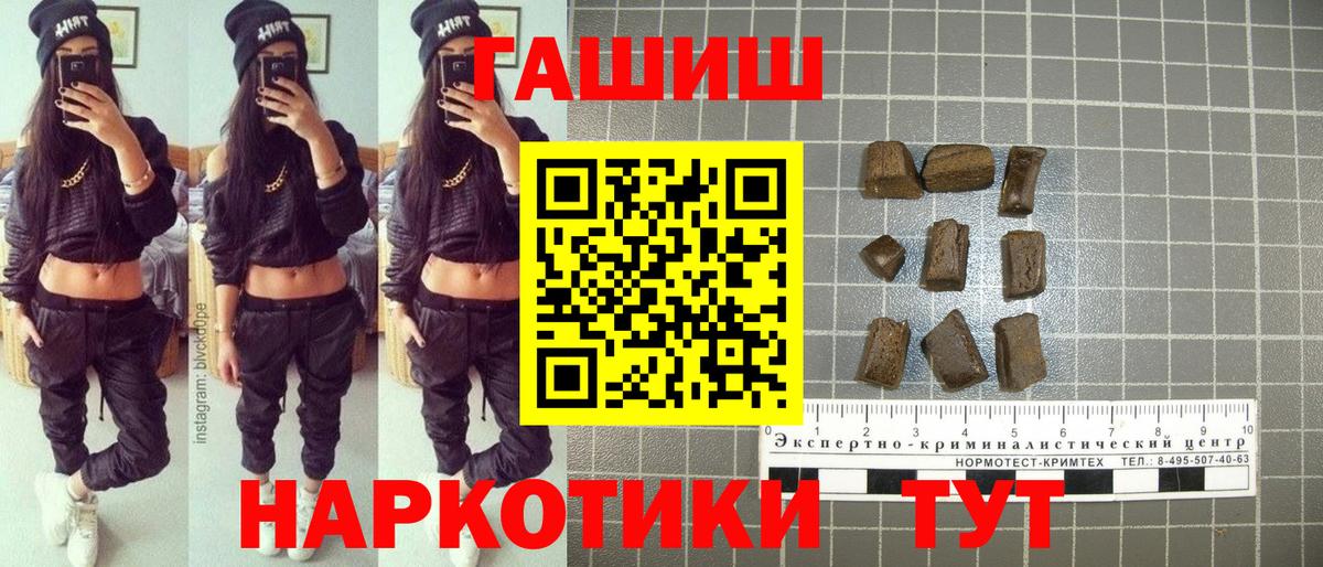Амфетамин Нижний Новгород