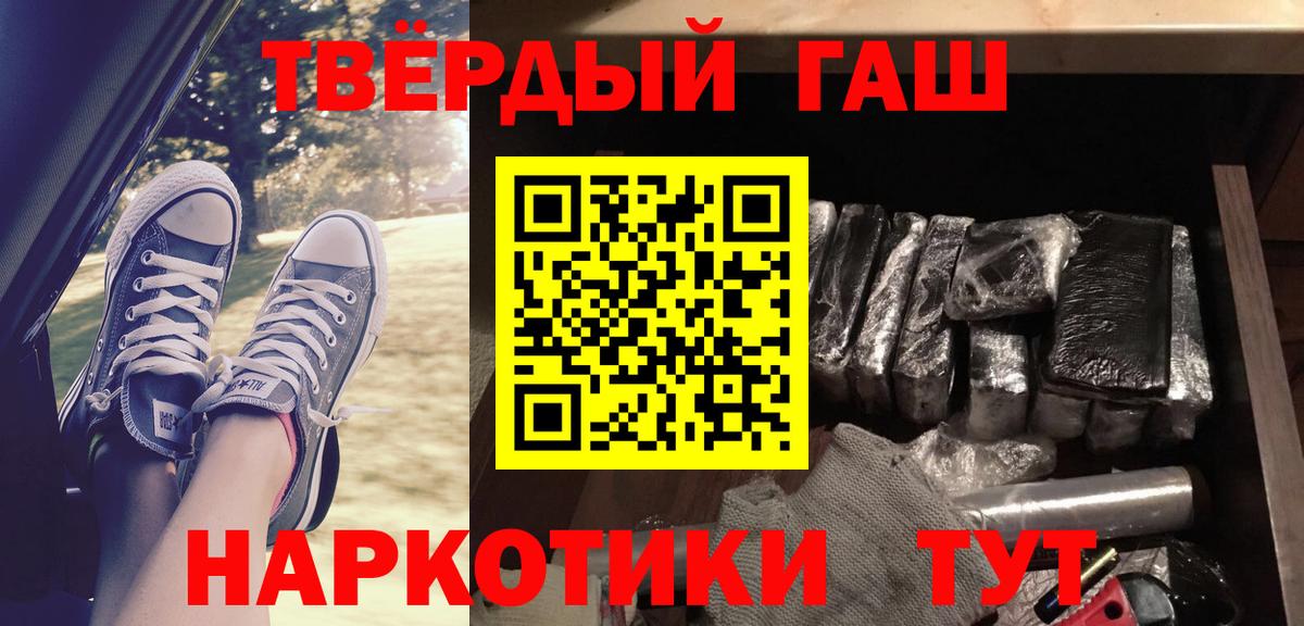 Гашиш VHQ Нижний Новгород