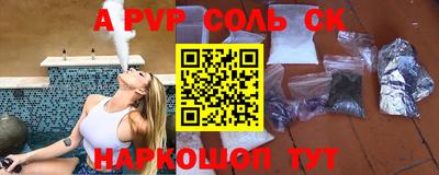 героин Донецк