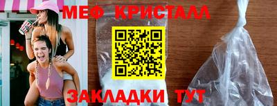 соль ск Донской
