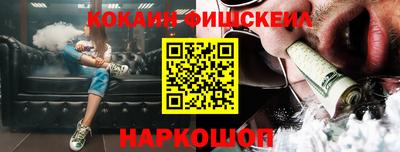 соль ск Донской