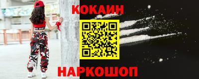 кокс Дубна