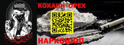 героин Донецк