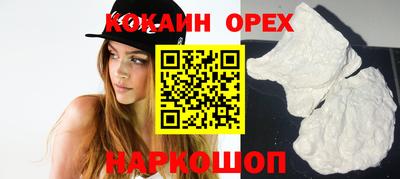 соль ск Донской