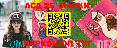 соль ск Донской
