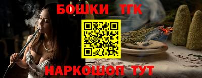 соль ск Донской
