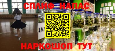 соль ск Донской