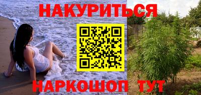 соль ск Донской