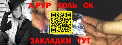 героин Донецк