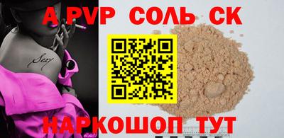 кокс Дубна