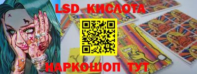 соль ск Донской