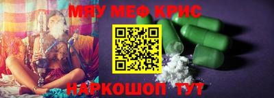 соль ск Донской