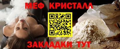 соль ск Донской