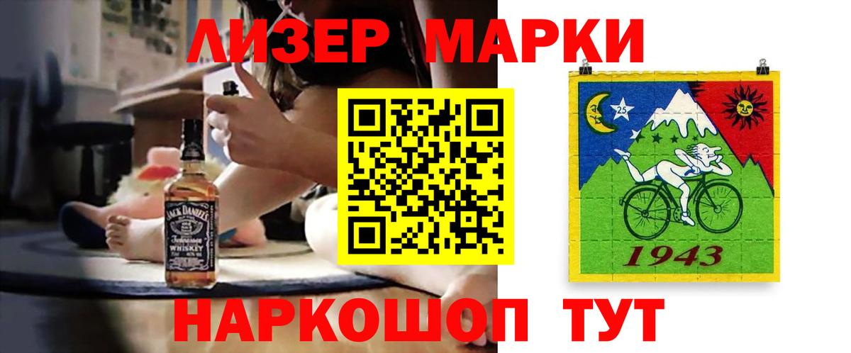 LSD-25 экстази кислота Нижний Новгород