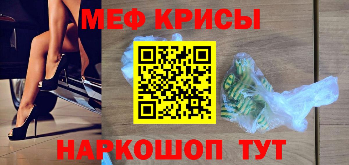 Меф Нижний Новгород