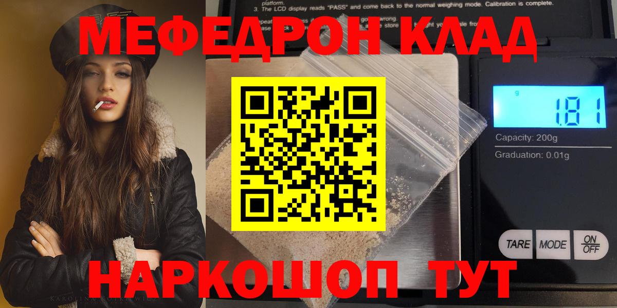 Нижний Новгород  МЕФ 4 MMC  МЯУ-МЯУ мяу мяу  Вход с VPN 