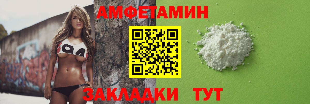 Первитин пудра  Вход с VPN  Первитин пудра  Нижний Новгород 