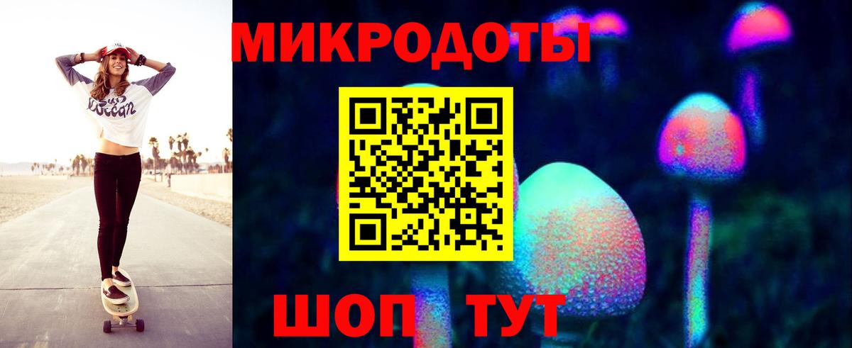 Нижний Новгород  Галлюциногенные грибы ЛСД  Вход с VPN  Галлюциногенные грибы ЛСД 