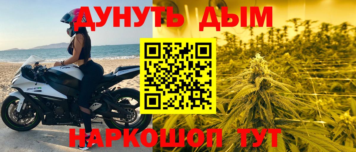 Бошки марихуана SATIVA & INDICA  МАРИХУАНА тримм  Вход с VPN  МАРИХУАНА Amnesia  Нижний Новгород 